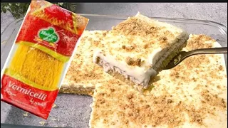 حلى السوميه بالشعيريه الباكستانيه   حلى سهل وسريع وطعم يجنن دندنها