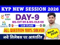 KYP New Session 9 KYP Day 9 2026 BS-CIT 9 BS-CLS 06 All Questions Solved 100 Correct