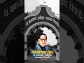 Download Lagu Namvistar Din Status | Dr Babasaheb Ambedkar marathwada vidyapeeth namantar status  #jaybhim #shorts
