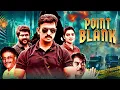 Lagu Point Blank (2025) New Released South Suspense Thriller Hindi Dubbed Movie | Abhinaya Krishna,Rachel