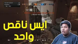 رينبو     ايس ناقص واحد                         دندنها