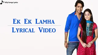 Download Ek Ek Lamha Song | Lyrical Video | Navya MP3