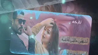 احلى رنات هاتف       اجمل نغمة رنين حب   افضل نغمات رنين للهاتف حب       نغمة رنين لجوال   دندنها