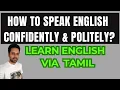 How to Sound Polite and Professional in English | Speak Naturally \u0026 Confidently!