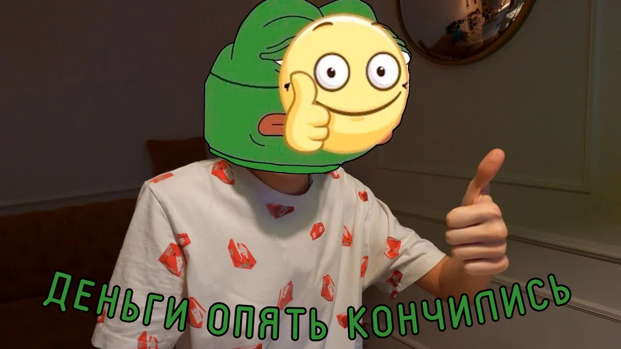 ...