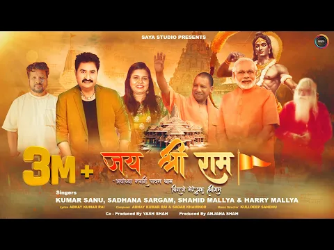 Latest Bhajan Lyrics