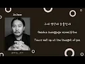 ZO ZAZZ (조째즈) - 모르시나요 (Don’t you know) PROD. Rocoberry (로코베리) | Han/Rom/Eng Lyrics