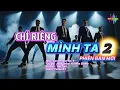 Lagu Chỉ riêng mình ta 2 - Phiên bản mới - Lời mới chạm đến trái tim