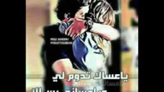 أجمل اغنية راب عن عيد الحب تفاعلو حبايبي 