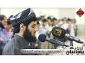 Download Lagu فجرية جميلة وهادئة من سورة النازعات بصوت القارئ : رعد بـن محمد الكردي \