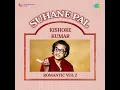 Mere Dil Mein Aaj Kya Hai