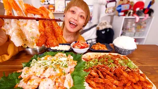 【大食い】生えび100匹食べたいんだよォーッ。超簡単。えび塩麹漬けとヤンニョムセウ【モッパン】【MUKBANG】