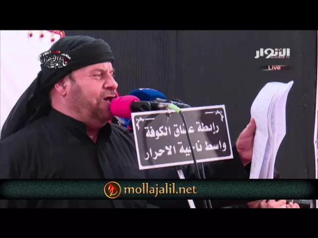 ⁣جليل الكربلائي | فاطمة روحك يعرفوها للشاعر أبو فاطمة العبودي/الليالي الفاطمية ليلة 8 ربيع الآخر 1439