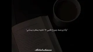 خساره اديتلو من حبي       دندنها