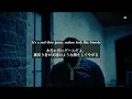 【和訳】Rod Wave - Leavin（Lyrics）