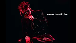 جنرل اوكا   السبقانه كسبانه                            دندنها
