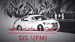 ارحم ترحم يامزيون  بطيء  دندنها