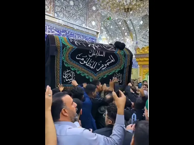 ⁣تشيع جثمان محمد باقر الفالي رحمه الله