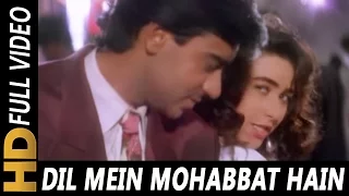 dil mein mohabbat hai aankhon mein pyar kumar sanu alka yagnik sangram 1993 songs