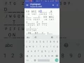 Cryptogram Puzzle Android Quote Answer