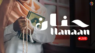 حنان دندنها