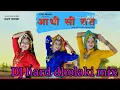 Download Lagu adi si raat meri neend uchat gayi dj song remax //dj Sarban