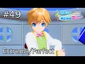 Project DIVA Mega Mix - #49: Terekakushi Shishunki (Extreme/Perfect)