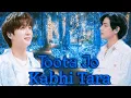 Download Lagu Toota Jo Kabhi Tara ~ Taekook || Hindi mix fmv (requested)