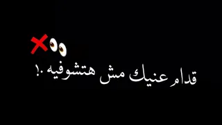 خصمي بكيفه مكتفهه دندنها