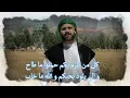 Download Lagu سيد احمد  الرفاعي تاج الاقطاب     ( Official Video, Music)      Sayed Ahmad Rufai