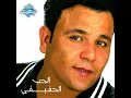 Shahdein Aleh