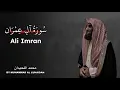 Download Lagu Surah Aal-E-Imran | Muhammad Al-Luhaidan | سورة آل عمران بصوت محمد اللحيدان