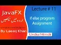 if else programs assignment in Java