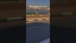 اقلبها بينا     دندنها