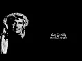 خالد عبد الرحمن بالله من جدك