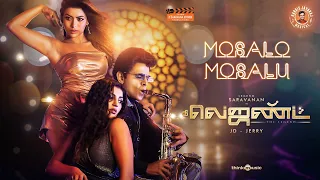 mosalo mosalu lyric video the legend legend saravanan harris jayaraj j d jerry