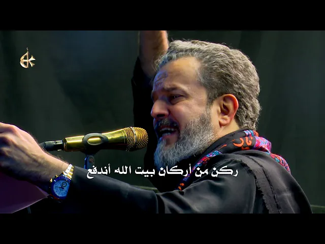 الباب يشهد | الرادود باسم الكربلائي
