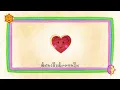 Hikaru Utada "Pappa Paradise" (TV ver.)