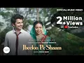 Lagu Jheelon Pe Shaam Official Music Video I Sandesh Shandilya I Shradha Mishra | Pho | Harvest Album