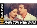 Lagu Main Tum Mein Sama Jaun | Lata Mangeshkar |  Raaste Pyar Ke 1982 Songs | Rekha, Jeetendra