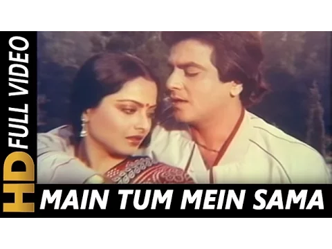 Download MP3 Main Tum Mein Sama Jaun | Lata Mangeshkar |  Raaste Pyar Ke 1982 Songs | Rekha, Jeetendra