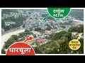 Download Lagu Dharchula, Beautiful town at the Border of Nepal and China, in Uttarakhand, Travel with PopcornTrip