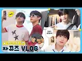 Download Lagu [XLOG] 자뀨자뀨 보고 싶은👀 자뀨즈🕶️