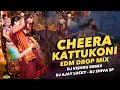 Lagu CHERRA KATTUKONI GAJULU PETTUKONI - EDM MIX BY - DJ VISHNU REMIX - DJ AJAY LUCKY - DJ SHIVA SP