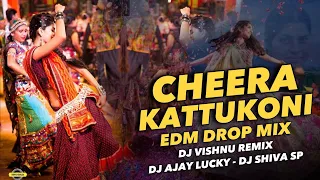 cherra kattukoni gajulu pettukoni edm mix by dj vishnu remix dj ajay lucky dj shiva sp