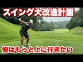 Download Lagu 俺の悩みを聞いてほしい