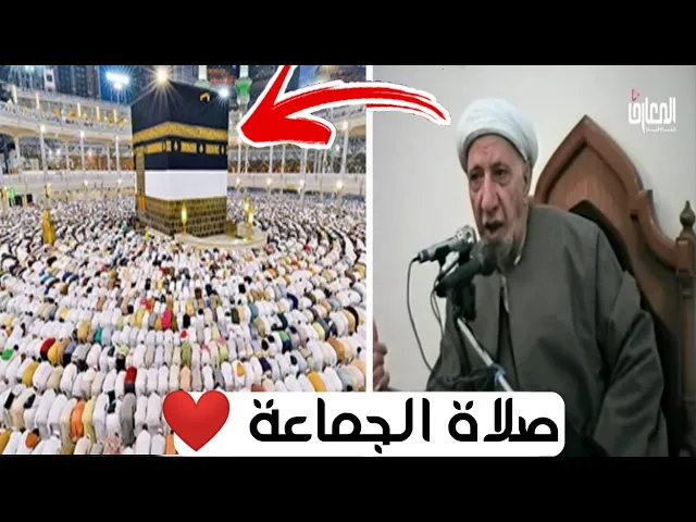 ⁣منبر العميد د. احمد الوائلي {الهدف من صلاة الجماعة} ❤️