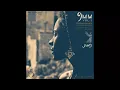 Jah9 - Sizzla Kalonji Medley (prod. by Steam Chalice Records)