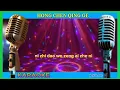 Download Lagu Hong chen qing ge - karaoke no vokal (cover to lyrics pinyin)