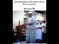 Lagu Beautiful Quran Recitation From The Malaysia 🇲🇾 | Surah An-Nisa (155-157) 📖 | Fakhrul Radhi Unic🎙